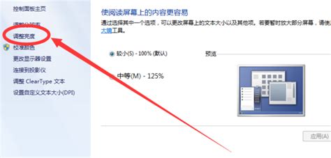 投影儀亮度怎么調,學校投影儀亮度怎么調縮略圖