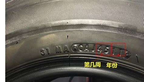 輪胎有細裂紋要不要更換,輪胎側(cè)面有細裂紋要不要更換縮略圖