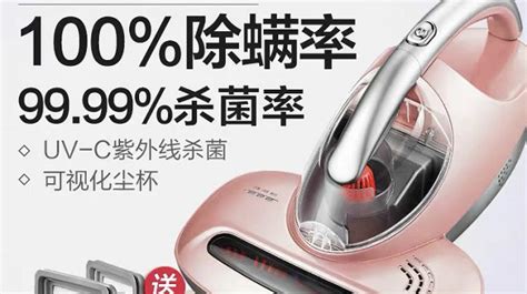 除螨儀器真的有效嗎(除螨儀器真的有效嗎,怎么判斷)縮略圖