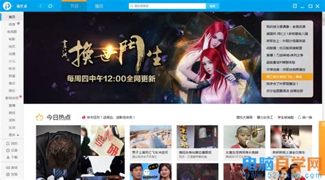 網絡播放器排行榜前十名,網絡播放器排行榜前十名有哪些縮略圖