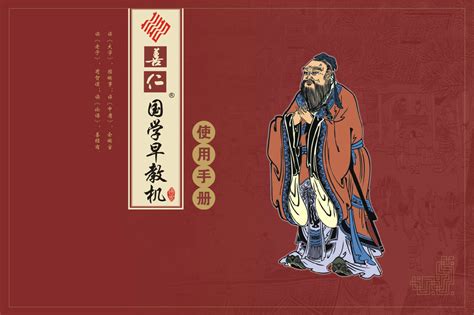 國學(xué)機(jī)目錄手冊(國學(xué)機(jī)目錄手冊10000首)縮略圖