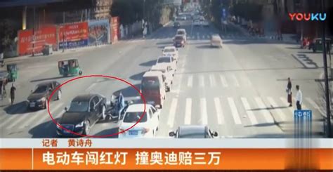 電瓶車闖紅燈被車撞了怎么認責,電瓶車闖紅燈被撞了怎么定責縮略圖
