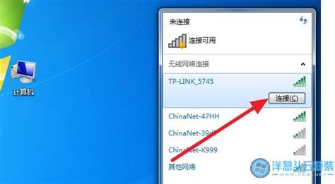 筆記本無法連接wifi,筆記本無法連接wifi但手機(jī)可以縮略圖