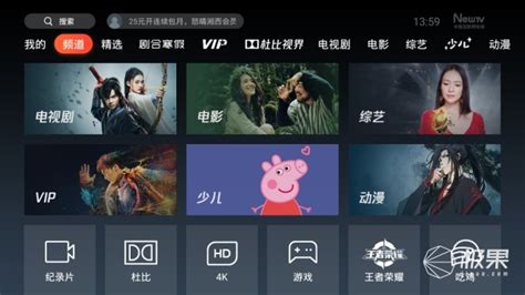 液晶電視連續(xù)劇大全(液晶電視連續(xù)劇大全免費觀看)縮略圖