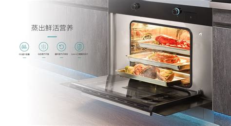 集成灶多少錢一臺(tái),百得集成灶多少錢一臺(tái)縮略圖