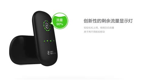 隨身wifi是什么,隨身wifi是什么東西縮略圖