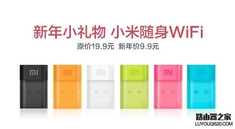 隨身wifi怎么用的(隨身wifi怎么用的視頻)縮略圖