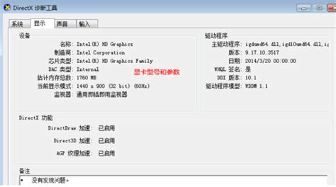 臺式電腦配置怎么選(臺式電腦配置怎么選擇)縮略圖