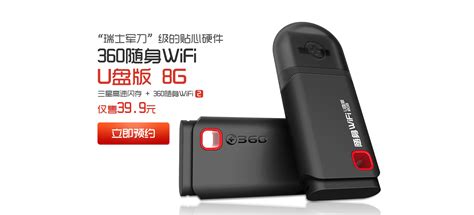 隨身wifi值得買嗎,5g隨身wifi值得買嗎縮略圖