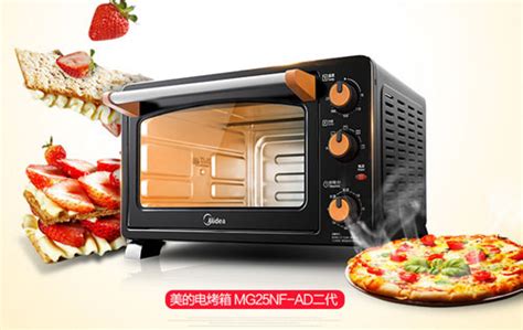 烤箱哪個品牌質量好(烤箱哪個品牌質量好用)縮略圖