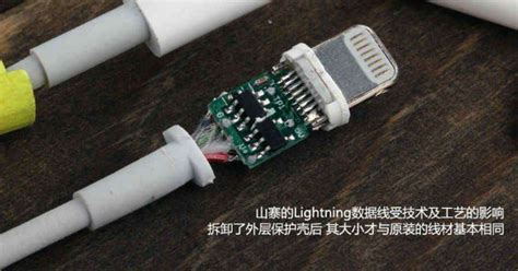 蘋果數(shù)據(jù)線不支持此配件怎么解決(非原裝蘋果數(shù)據(jù)線不支持此配件)縮略圖
