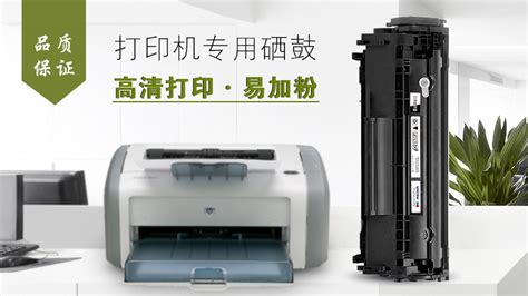 激光打印機需要什么耗材(激光打印機耗材貴不貴)縮略圖
