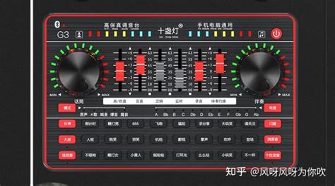 聲卡什么牌子的音質比較好,直播聲卡什么牌子的音質比較好縮略圖