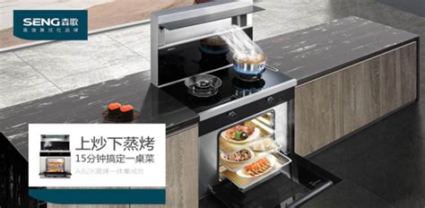 蒸箱品牌十大排名 家用(蒸箱品牌十大排名 商用)縮略圖
