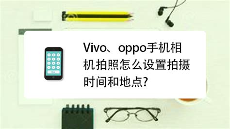 相機水印怎么設置,相機水印怎么設置時間縮略圖