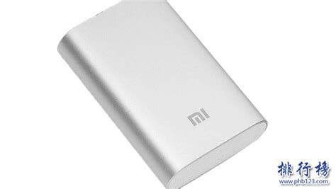 充電寶排名前十 品牌(充電寶排名前十品牌)縮略圖