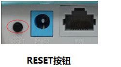 無線路由器怎么恢復出廠設置(華為無線路由器怎么恢復出廠設置)縮略圖