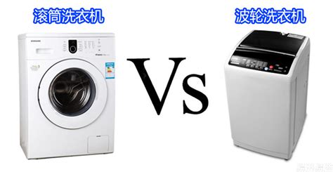 波輪洗衣機(jī)與滾筒洗衣機(jī)哪個(gè)好(波輪洗衣機(jī)與滾筒洗衣機(jī)哪個(gè)好耐用)縮略圖