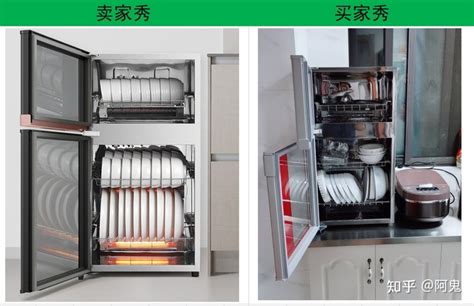 消毒柜家用推薦(消毒柜家用)縮略圖