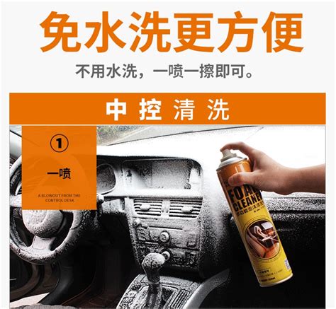 洗車液強力去污,洗車液強力去污什么品牌好縮略圖