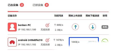 路由器連接上但上不了網,路由器連接上但上不了網有感嘆號縮略圖