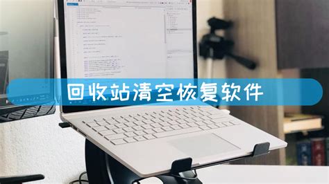 移動硬盤無法讀取,移動硬盤無法讀取如何解決縮略圖