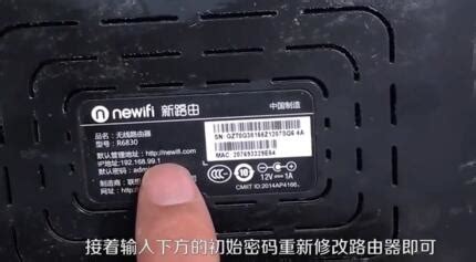 路由器怎么重置密碼,怎么重新設置路由器wifi密碼縮略圖
