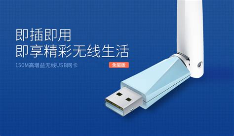 臺式電腦無線wifi接收器(臺式電腦無線wifi接收器哪個好)縮略圖