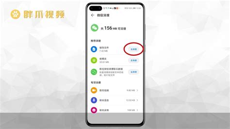 內存不足怎么清理手機,內存不足怎么清理手機蘋果縮略圖