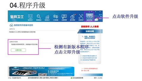 點鈔機怎么升級,點鈔機怎么升級識別新版人民幣縮略圖