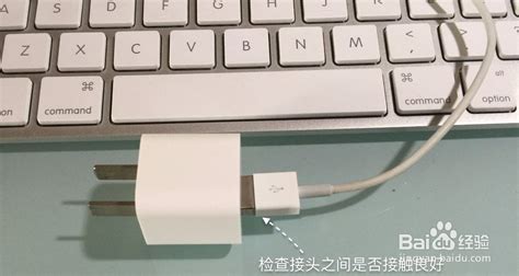 蘋果數(shù)據(jù)線沒壞就是充不上電(蘋果數(shù)據(jù)線充不上電怎么修復(fù))縮略圖