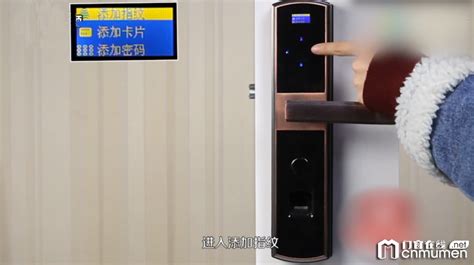 智能門鎖怎么設置密碼及指紋(智能門鎖怎么設置密碼及指紋視頻)縮略圖