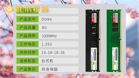內存條可以8g和16g混裝嗎(臺式內存條可以8g和16g混裝嗎)縮略圖