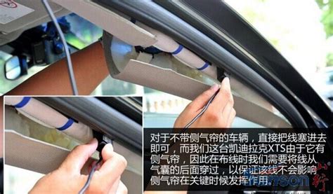 行車記錄儀安裝視頻(行車記錄儀安裝視頻全過程)縮略圖