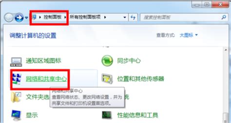 臺式電腦怎么連接wifi 無線網,臺式電腦怎么連接wifi 無線網卡縮略圖