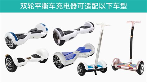 平衡車充電器三孔,平衡車充電器三孔插頭縮略圖