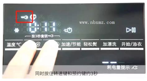 電暖桌童鎖功能怎么解除,電暖桌童鎖如何解除縮略圖