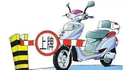 電動自行車管理新規(電動自行車管理新規實施在即,棗莊交警加大宣傳力度)縮略圖