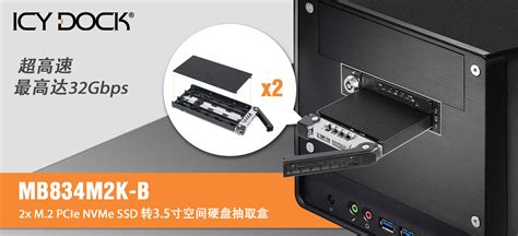 硬盤盒2.5和3.5區(qū)別,硬盤盒多少錢縮略圖