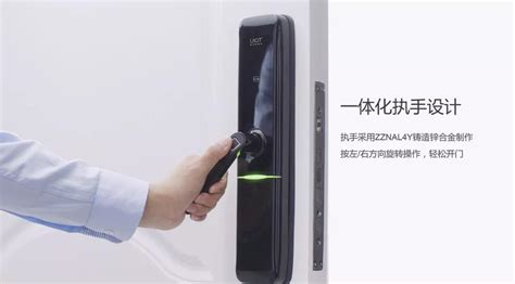 智能門鎖推薦性價比測評(智能門鎖性價比最高推薦)縮略圖