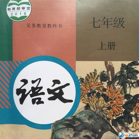 電子書教材課本(電子書教材課本下載)縮略圖
