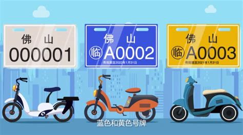 電動自行車要上牌嗎,電動自行車必須上牌嗎縮略圖