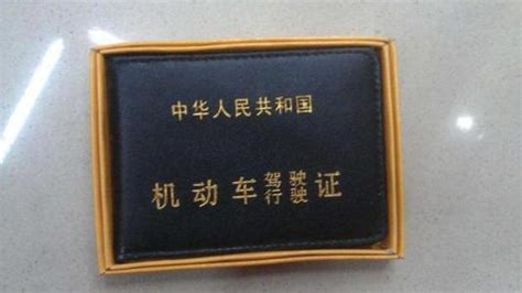 電瓶車駕駛證怎么考(兩輪電瓶車駕駛證怎么考)縮略圖