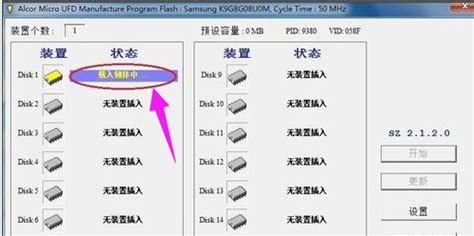 u盤損壞怎么修復(u盤損壞怎么修復找回資料)縮略圖