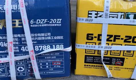 電動車什么電池最好最耐用,電動車什么電池最好最耐用知乎縮略圖