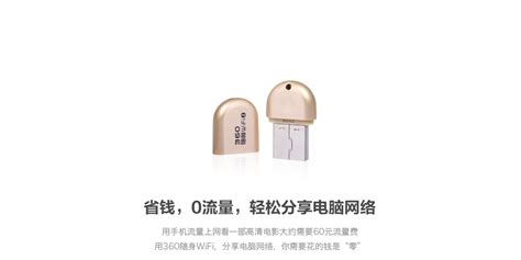 隨身wifi推薦測評,隨身wifi推薦測評前十名縮略圖