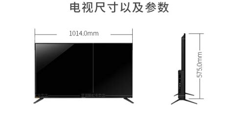 電視機尺寸怎么選,客廳電視機尺寸怎么選縮略圖