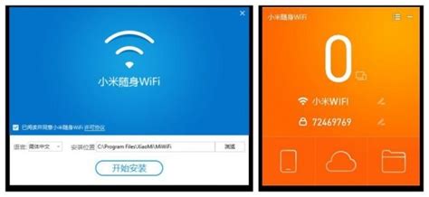 隨身wifi真的靠譜嗎(隨身wifi真的靠譜嗎測評)縮略圖