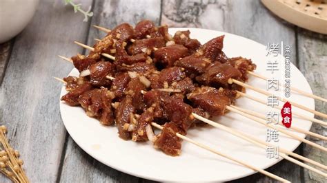 烤箱烤羊肉串,烤箱烤羊肉串多少度幾分鐘縮略圖
