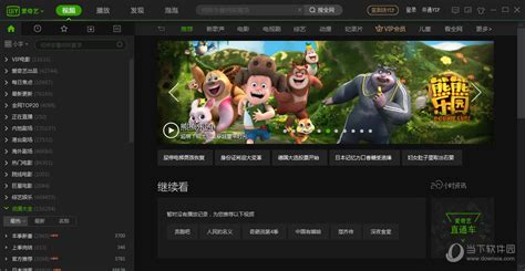 網絡播放器軟件下載,免費的網絡播放器軟件縮略圖